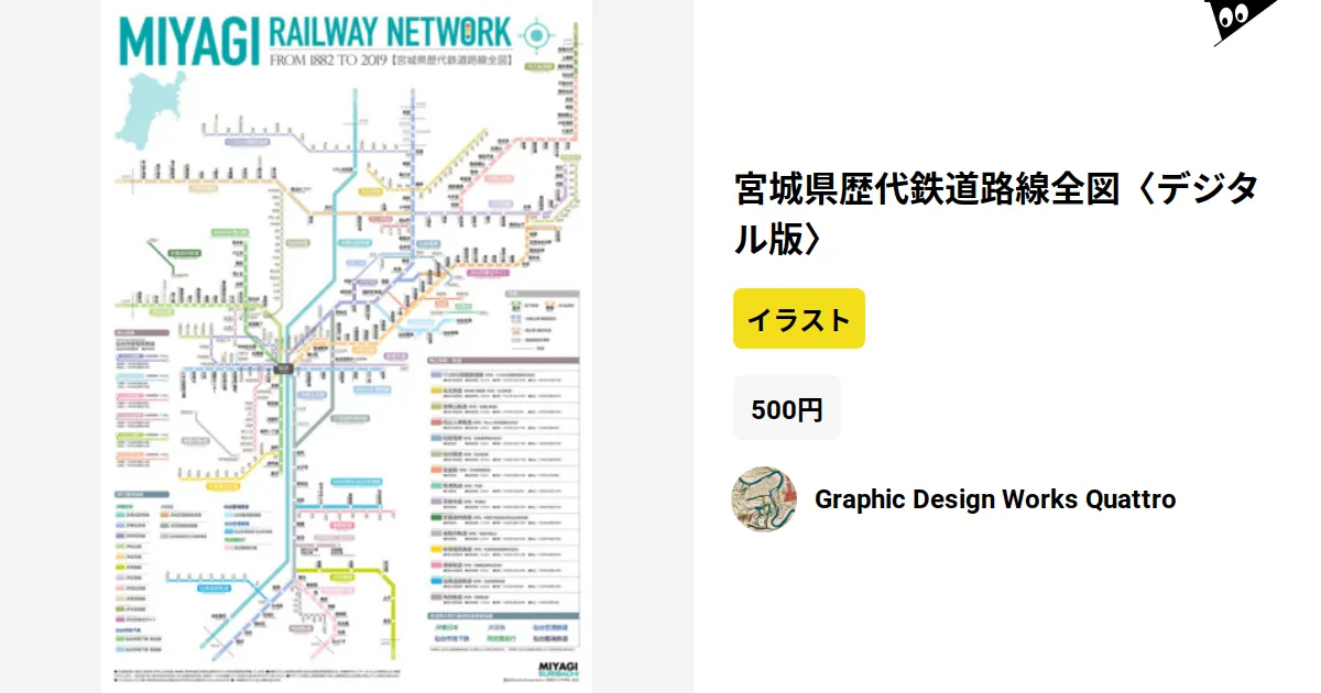 宮城県の地図 | Map-It マップ・イット