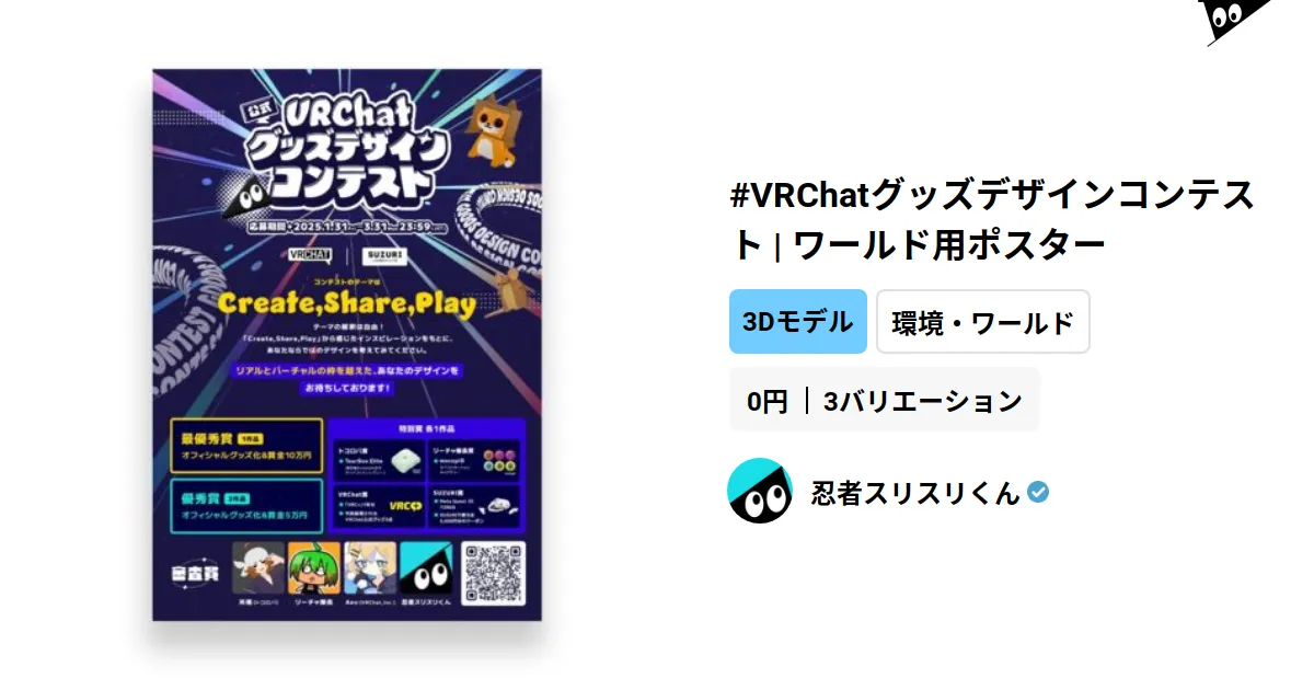 Amazon.co.jp: ボリス ユリウス ゴーランド イラストカード 藤丸