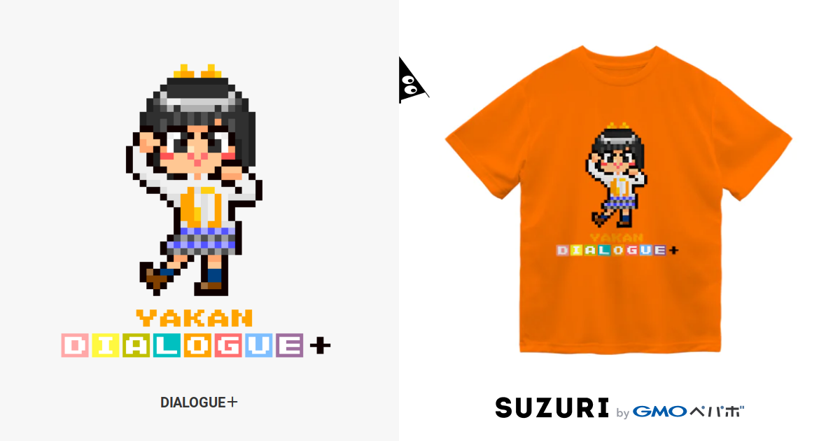 ファッションなデザイン DIALOGUE+ 新品 Tシャツ 鷹村彩花 応援グッズ
