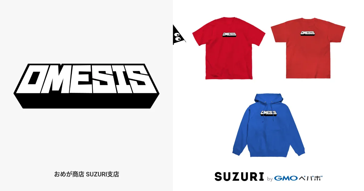 おめが商店 SUZURI支店 ( omega-sisters )の【おめシス ロゴ おめが商店 SUZURI支店 ( omega-sisters )の【おめシス ロゴ