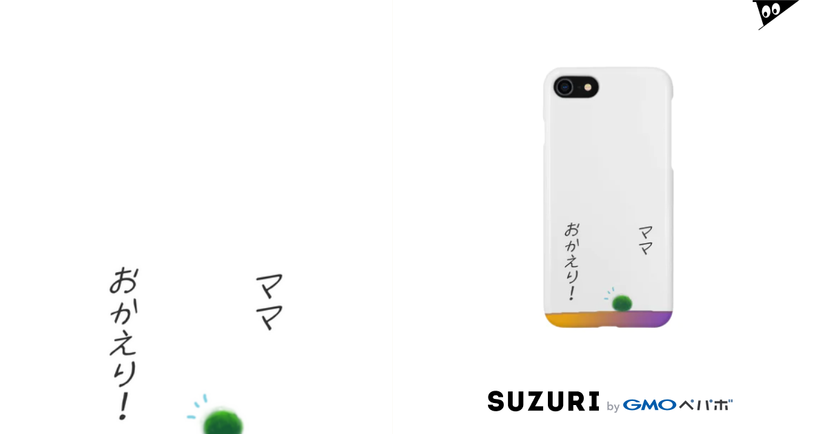 ママ おかえり 002 マリモs ハロウィンカラー 水飼 瓶魚 Bingyomizukai のスマホケース Iphoneケース 通販 Suzuri スズリ ママ おかえり 002 マリモs ハロウィンカラー 水飼 瓶魚 Bingyomizukai のスマホケース Iphoneケース 通販 Suzuri スズリ