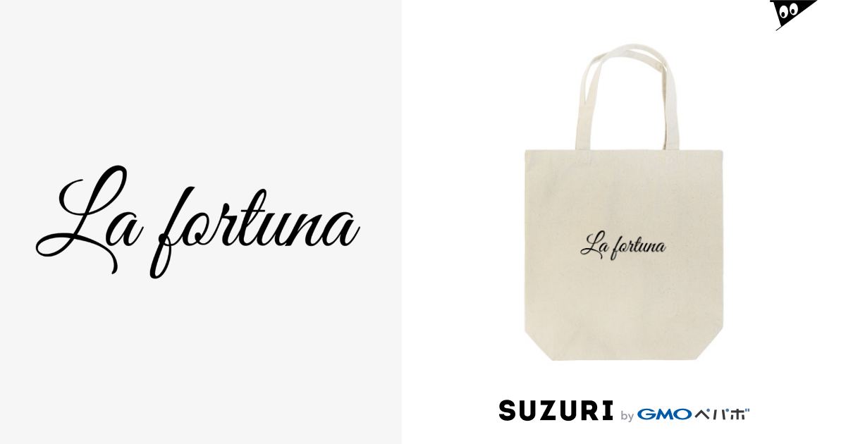 Ｌa fortuna / Loosenのトートバッグ通販 ∞ SUZURI（スズリ）