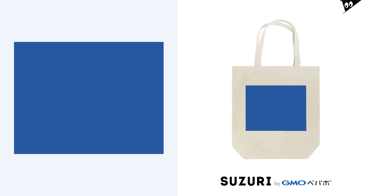 Color Market / Lapis Lazuli / Blackのトートバッグ通販 ∞ SUZURI（スズリ）