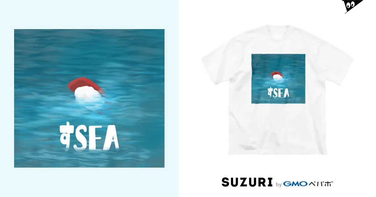 すSEA / ぷにおもちSHOP ( yabako_5884 )のビッグシルエットT