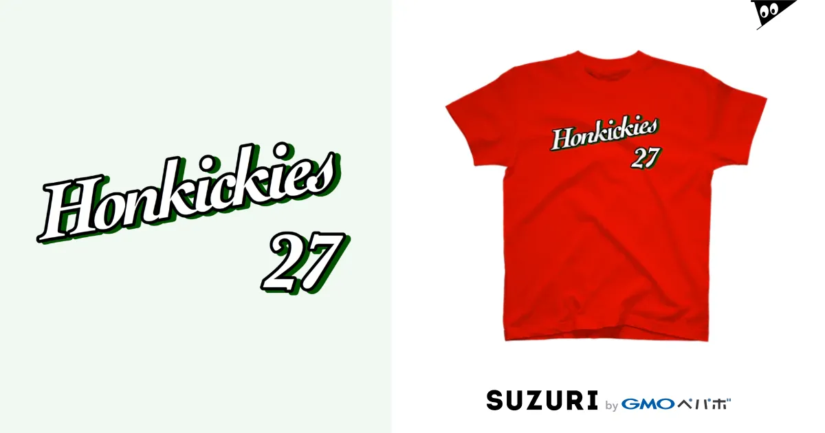 バッテリィズ 寺家 Tシャツ #27 / 上方ホンキッキーズ
