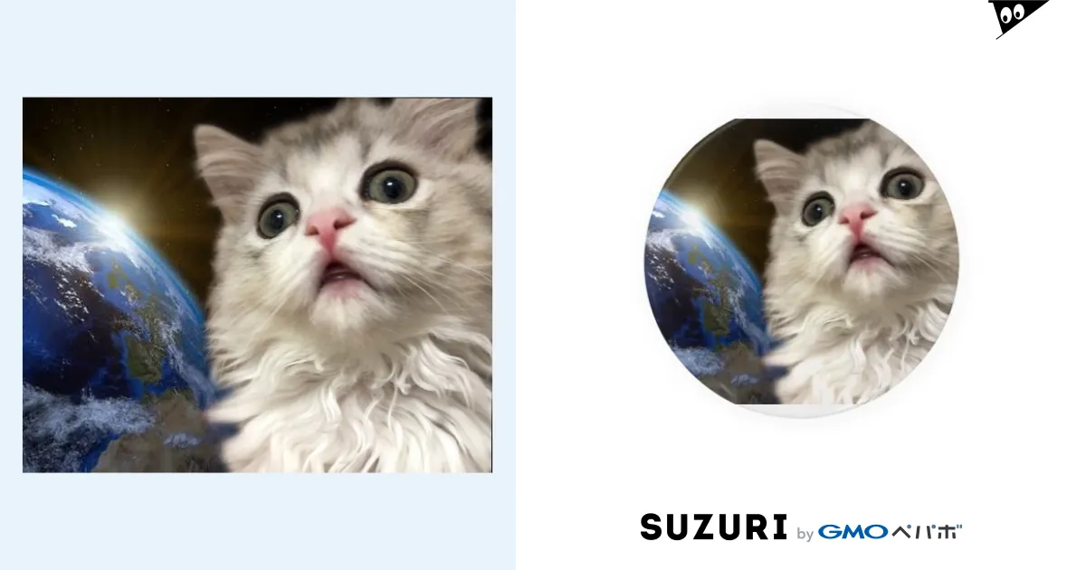 地球猫 / miochannn_の缶バッジ通販 ∞ SUZURI(スズリ) 地球猫 / miochannn_の缶バッジ通販 ∞ SUZURI(スズリ)