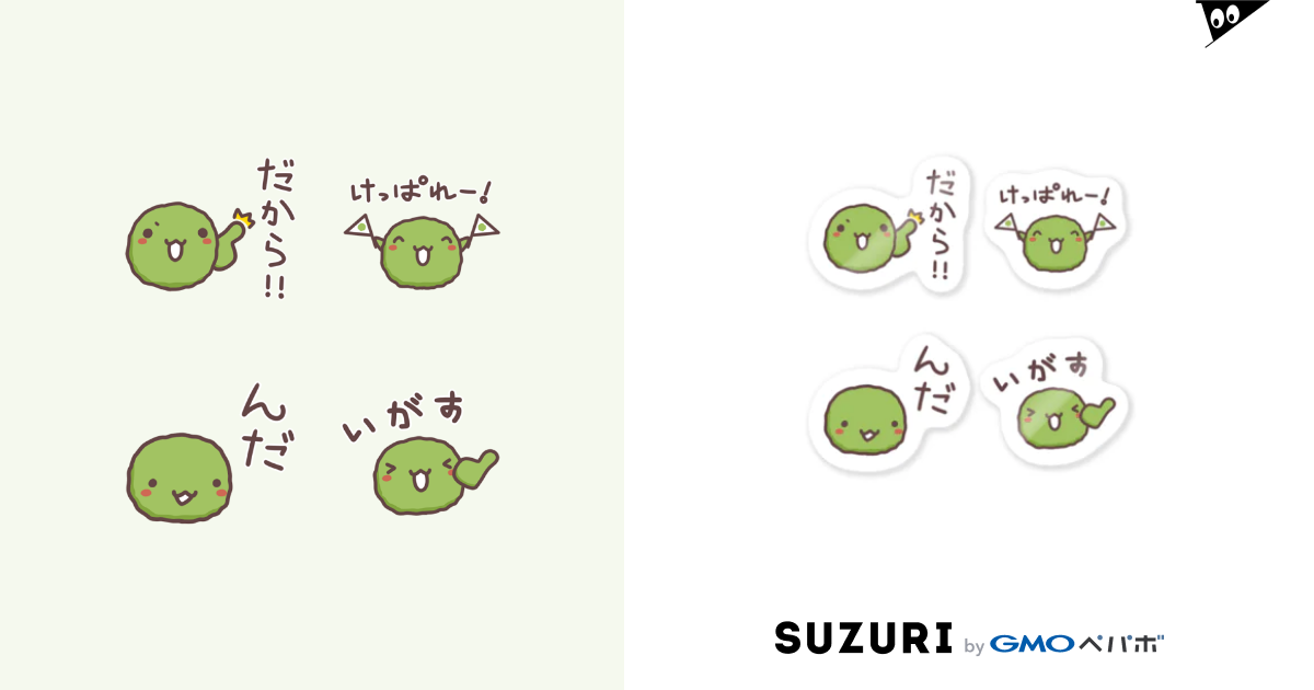 ずんだもづすてっかー りぐしろ Rigsyrups のステッカー通販 Suzuri スズリ ずんだもづすてっかー りぐしろ Rigsyrups のステッカー通販 Suzuri スズリ