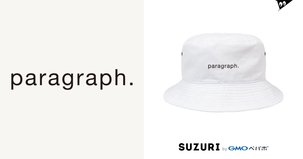 paragraph Bucket Hat by paragraph ∞ SUZURI