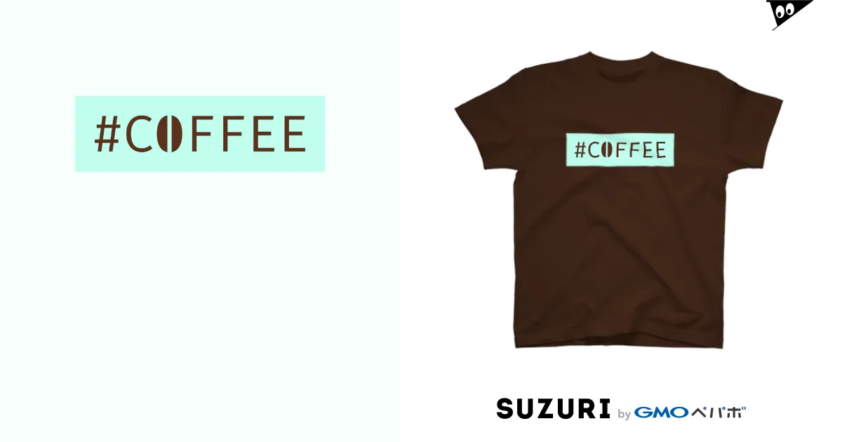 【送料無料】 Cab Nerdy / C0FFEE ( )のスタンダードTシャツ通販 cab_kyabe ミュージシャン
