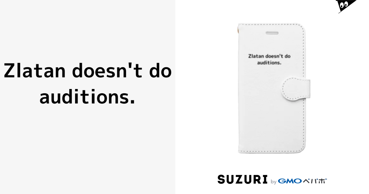 黒文字 名言 イブラヒモビッチ Zlatan Doesn 39 T Do Auditions K ミュラー K Muller00 の手帳型スマホケース通販 Suzuri スズリ