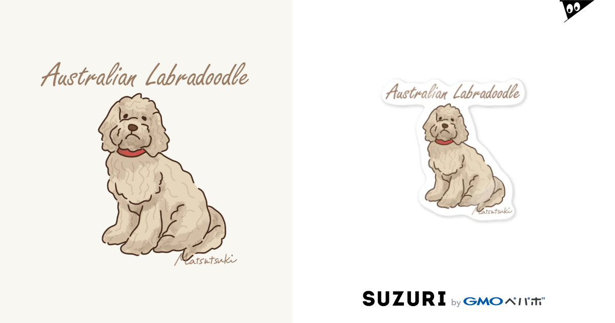 オーストラリアンラブラドゥードル matsutsukiのステッカー通販 ∞ SUZURI(スズリ) じーっと見てます かわいい オリジナル イラスト 犬 ステッカー ミニ見てまステッカー 犬 ラブラドゥードル オーストラリアンラブラドゥードル ドゥ―ドル ステッカー 犬ステッカー 携帯 スマホ ヘルメット ポイント ミニサイズ 見てます 犬種別 うちの子 グッズ プチギフト ドッグ シール