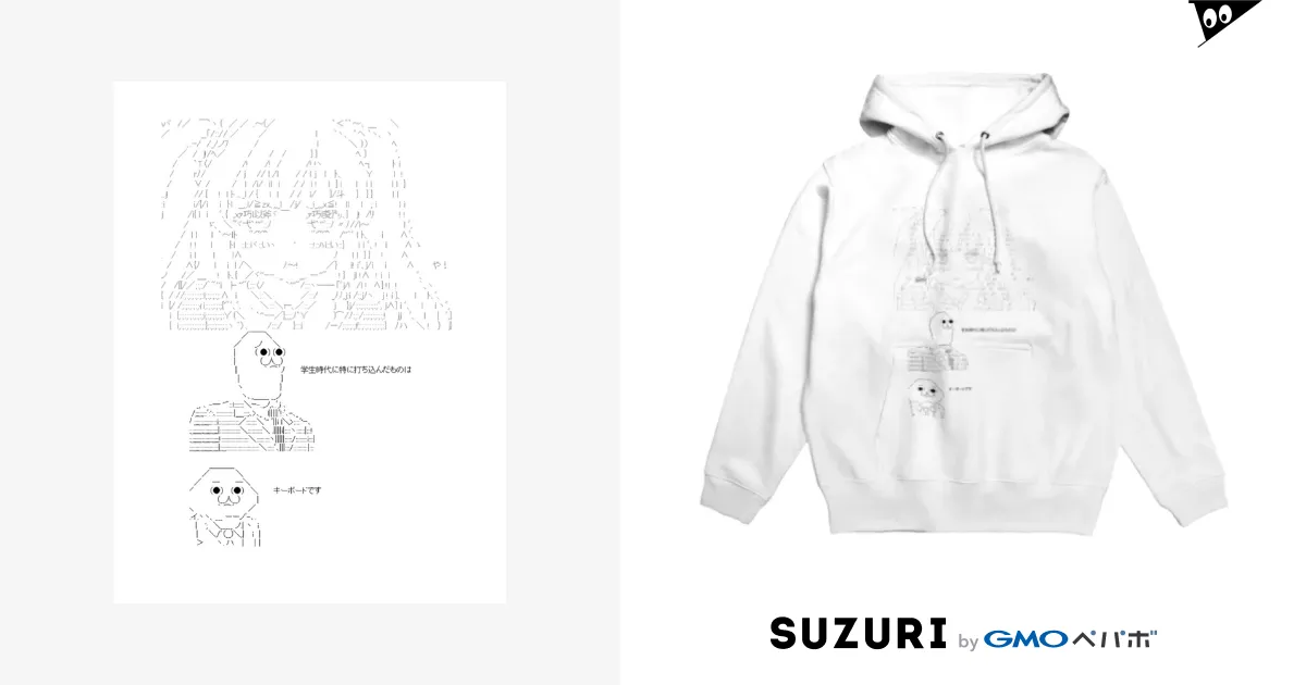 顔文字 / 星 ( Utwinkle_fancyU )のパーカー通販 ∞ SUZURI 顔文字 / 星 ( Utwinkle_fancyU )のパーカー通販 ∞ SUZURI