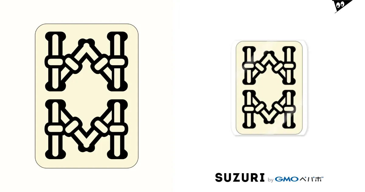 麻雀牌 8索 / EIGHT OF BAMBOOS -MAHJONG TILE-