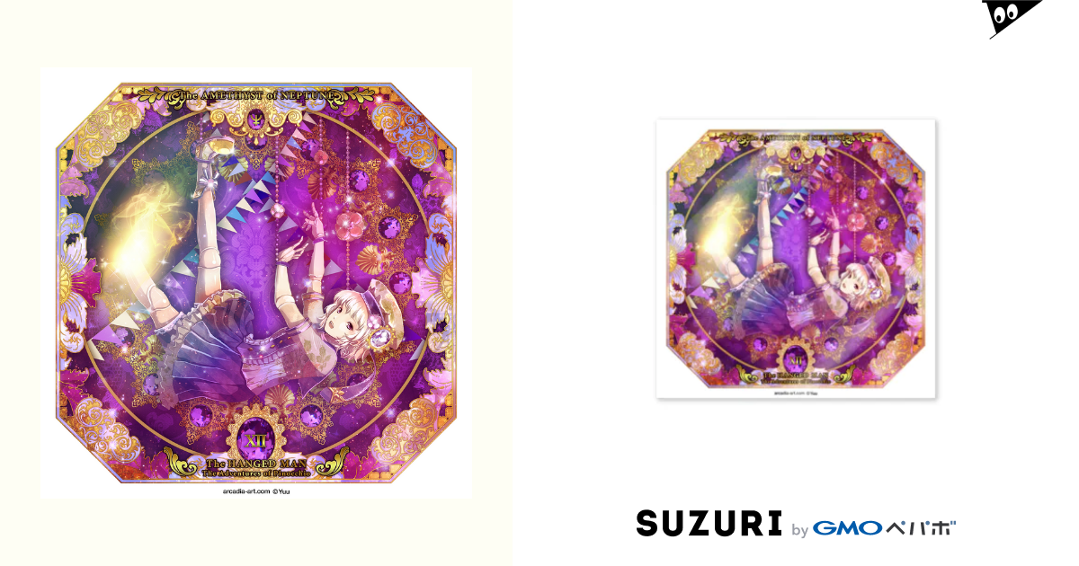 Jewelrincess Of Fairytale １２刑死者 Stickers By Arcadia Art Suzuri Arcadia Art Suzuri