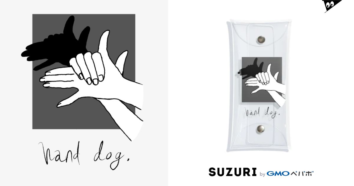 Hand Dog Shadow ないものねだり Naimononedari のクリアマルチケース通販 Suzuri スズリ Hand Dog Shadow ないものねだり Naimononedari のクリアマルチケース通販 Suzuri スズリ