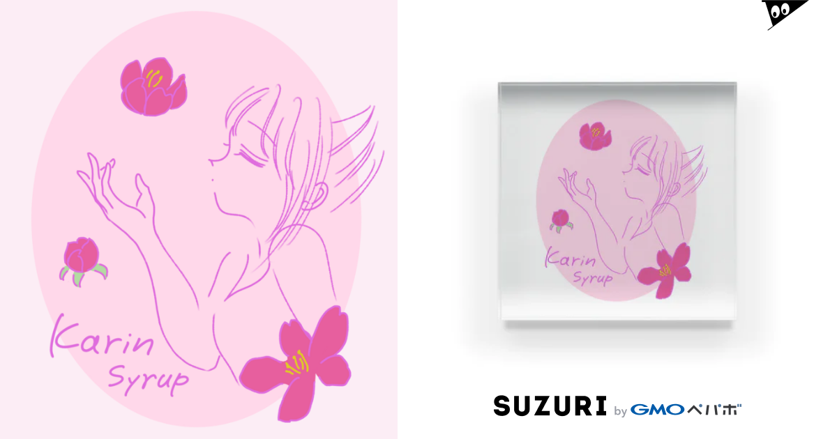 花梨の花香る ピンク Karinsyrupのアクリルブロック通販 Suzuri スズリ