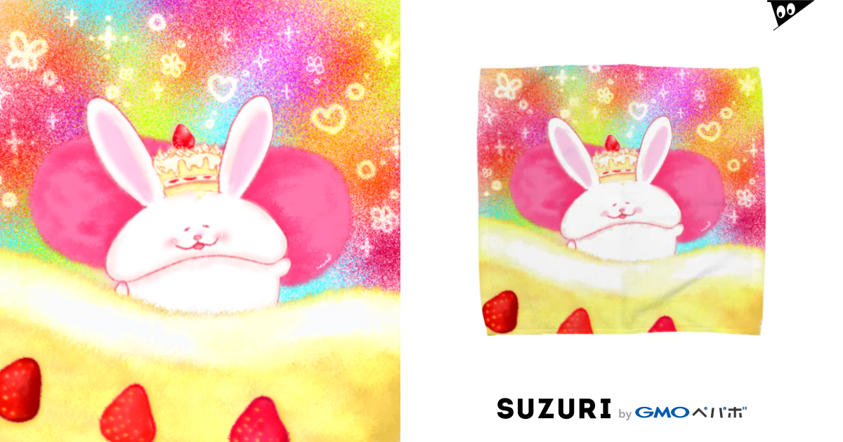 イラスト15 あまいゆめうさぎ どるちぇ うさぎ Dolce Fuwausa のタオルハンカチ通販 Suzuri スズリ イラスト15 あまいゆめうさぎ どるちぇ うさぎ Dolce Fuwausa のタオルハンカチ通販 Suzuri スズリ