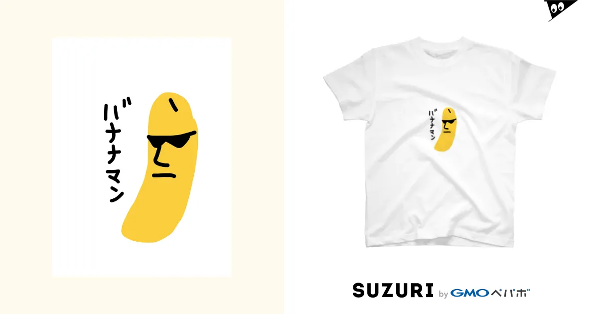 バナナマン / もも ( momo1001 )のスタンダードTシャツ通販 バナナマン / もも ( momo1001 )のスタンダードTシャツ通販