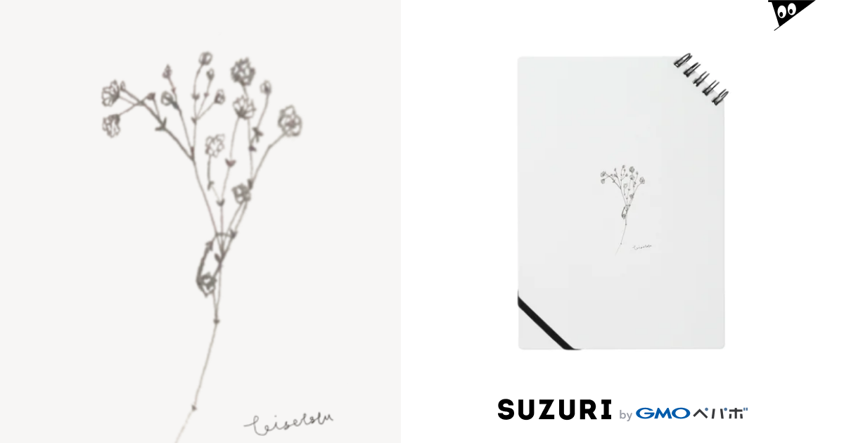 線画かすみ草 Logo Notes By Rilybii Suzuri 線画かすみ草 Logo Notes By Rilybii Suzuri