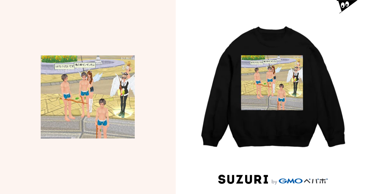 俺の竿ギンギンだよ Keigo175cmのスウェット通販 Suzuri スズリ 俺の竿ギンギンだよ Keigo175cmのスウェット通販 Suzuri スズリ
