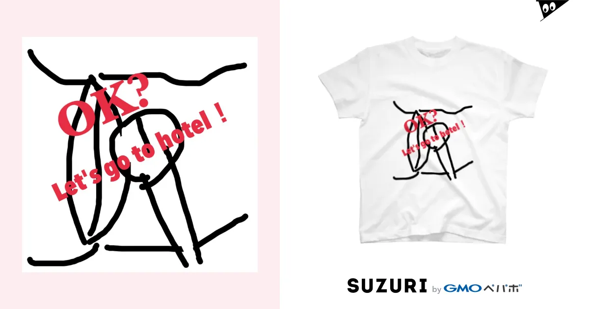 ちんちん / まーん ( i_love_dicks )のスタンダードTシャツ通販 ∞ SUZURI（スズリ）