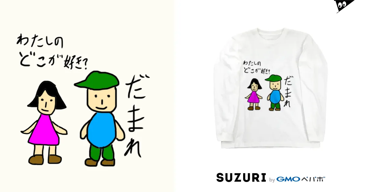 ざまんざい / zkallto ( kaitalian )のロングスリーブTシャツ