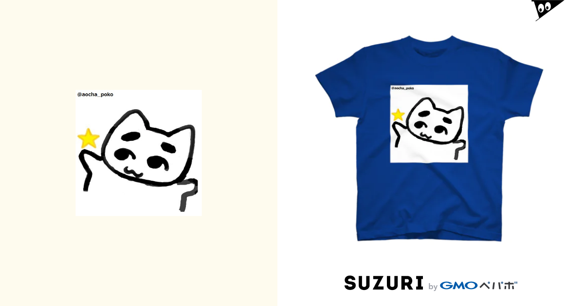 ぽこにゃんコレクション あおちゃぽこ Aocha Poko のtシャツ通販 Suzuri スズリ ぽこにゃんコレクション あおちゃぽこ Aocha Poko のtシャツ通販 Suzuri スズリ