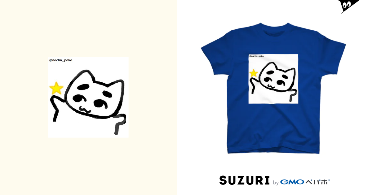 ぽこにゃんコレクション あおちゃぽこ Aocha Poko のtシャツ通販 Suzuri スズリ