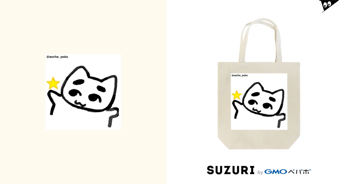 ぽこにゃんコレクション あおちゃぽこ Aocha Poko のトートバッグ通販 Suzuri スズリ ぽこにゃんコレクション あおちゃぽこ Aocha Poko のトートバッグ通販 Suzuri スズリ
