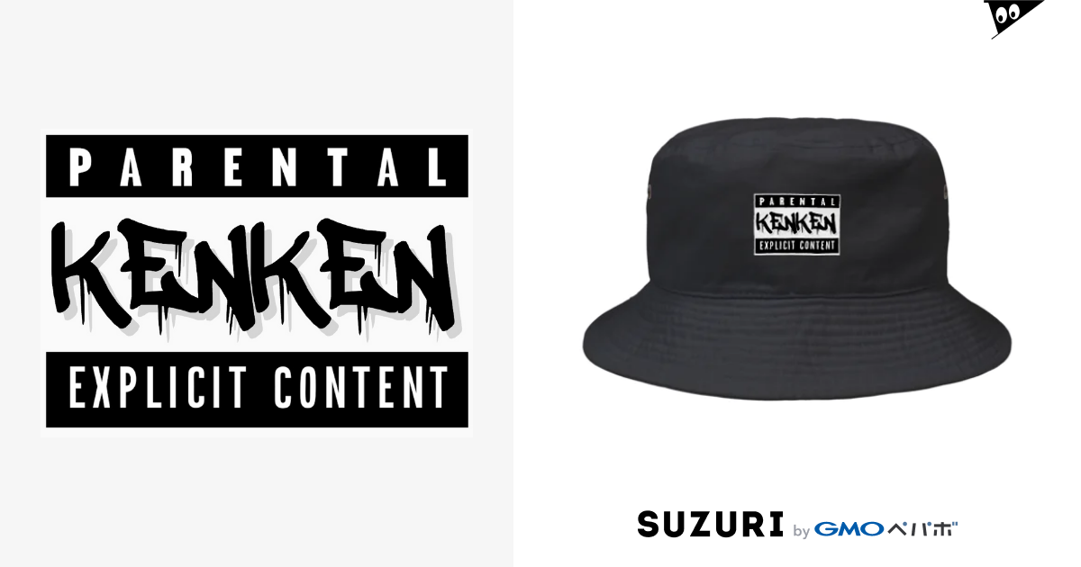 KENKEN Bucket Hat by KENKEN ONLINE STORE ( KENKEN ) ∞ SUZURI