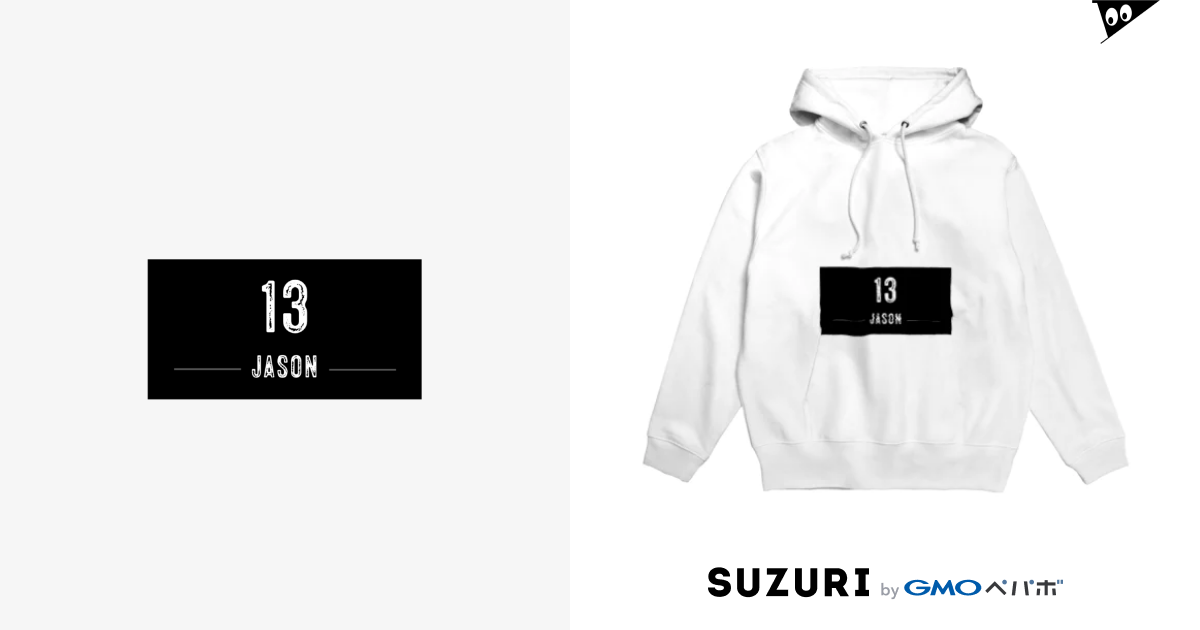 13ブランド / 13 ( tsyan )のパーカー通販 ∞ SUZURI（スズリ）