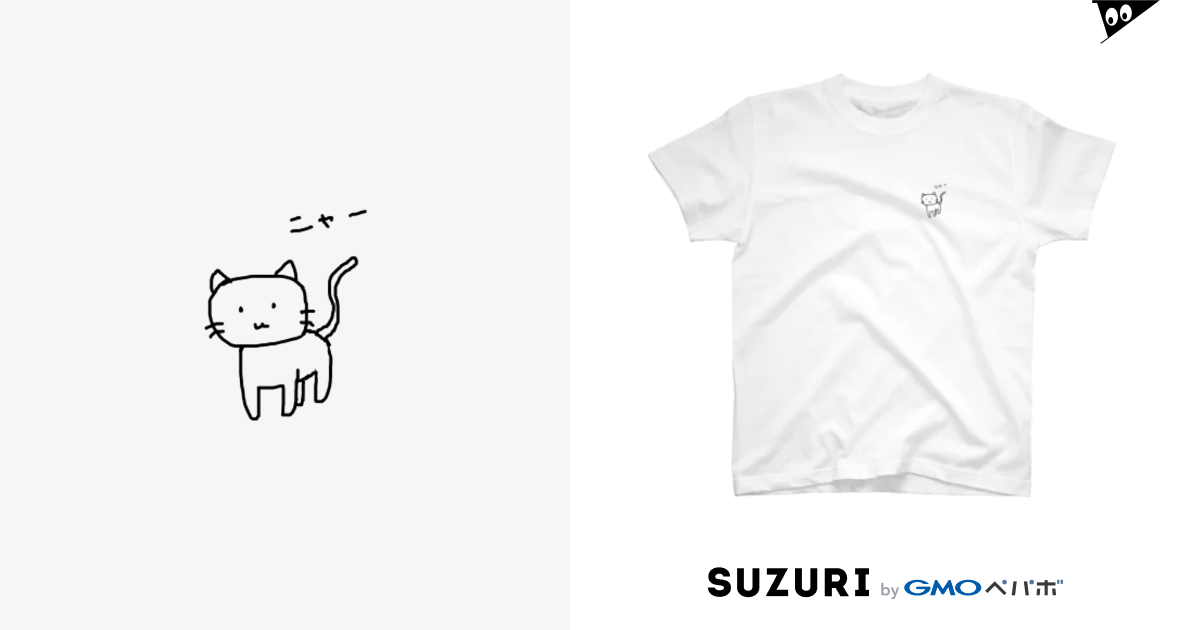 ねこ ゆるいおみせ Miuuuu3 のtシャツ通販 Suzuri スズリ