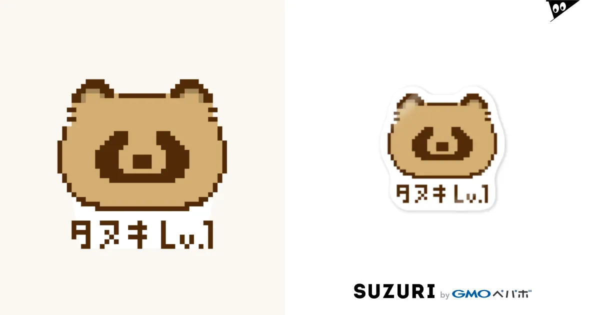 タヌキ Lv.1 / ジーナショップ(たぬき多め) ( jiinashop )の