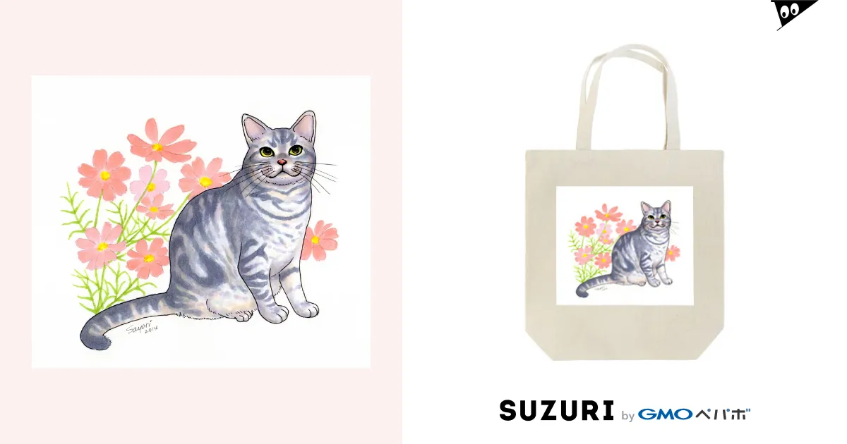 特別セール限定】【送料無料】アメリカンショートヘアー猫刺繍の