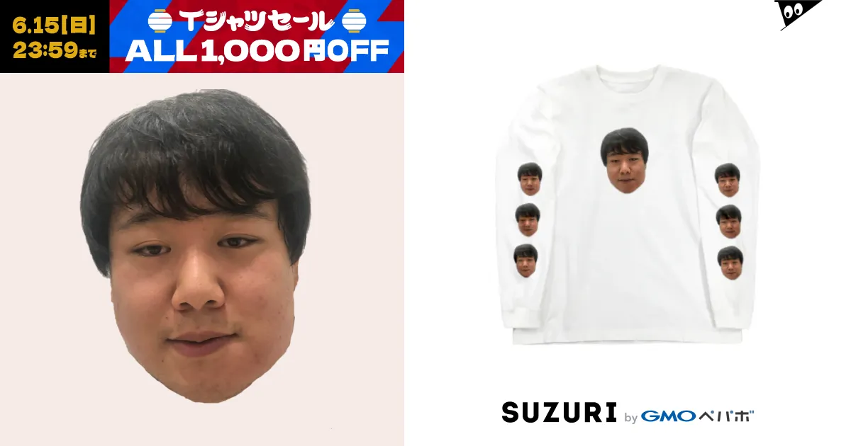 ラランド 単独 破 Tシャツ L｜Yahoo!フリマ（旧PayPayフリマ）