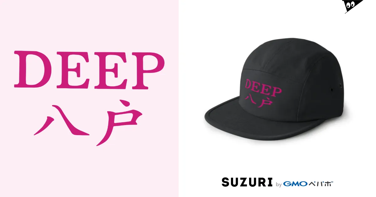楽天市場】鬼滅の刃 キャップ 9FIFTY きめつ ロゴ BBキャップ 炭