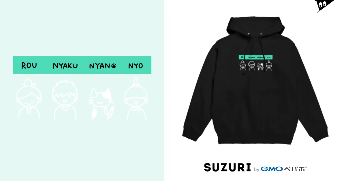 ろうにゃくにゃんにょ(SNTQ-G) / さかもとこのみのグッズやさん
