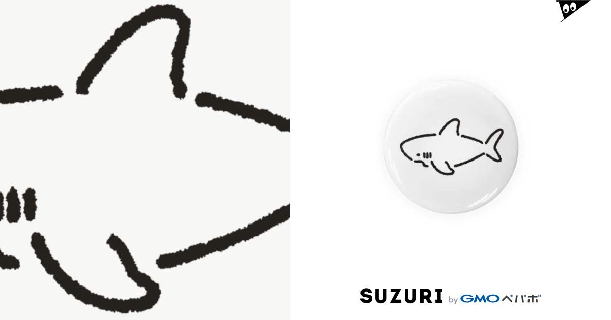 わりとシンプルなサメ21 Tin Badge By サメtシャツ わりとおもい Waritoomoi Suzuri