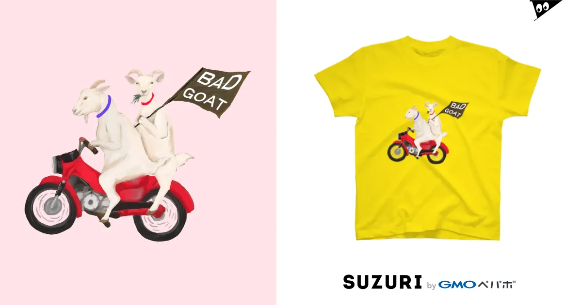 バイクとヤギさん(あめちゃんとはるくん) / PoccaBocca–すか バイクとヤギさん(あめちゃんとはるくん) / PoccaBocca–すか