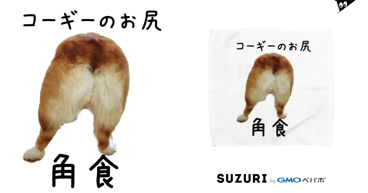 日本製 犬猫柄 コーギー 23cm 綿100% ハンカチ タオルハンカチ