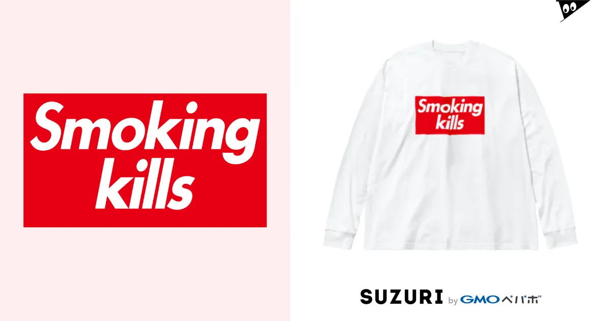 Smoking kills-スモーキングキルズ-赤BOXロゴ / DRIPPED Smoking kills-スモーキングキルズ-赤BOXロゴ / DRIPPED