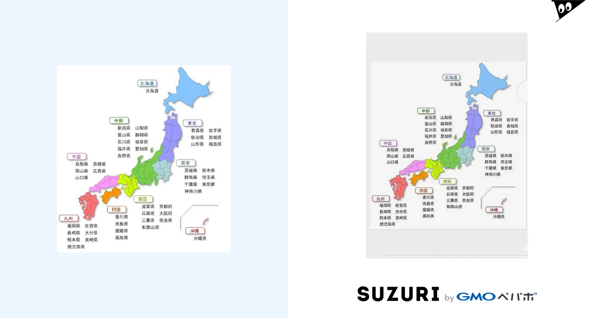 日本地図 都道府県 / Teatime ティータイム ( teatime )のクリアファイル通販 ∞ SUZURI（スズリ）