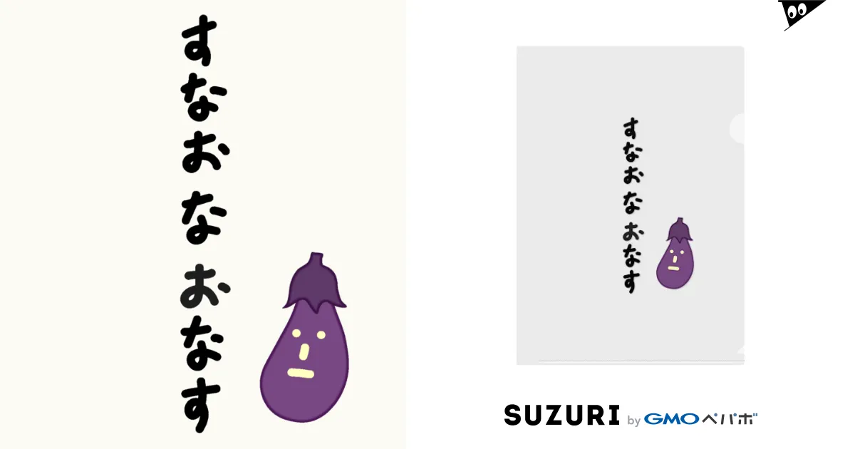 ホワイトのみ】すなおなおなす♪2103 / 脂身通信Z ( aburami_z ホワイトのみ】すなおなおなす♪2103 / 脂身通信Z ( aburami_z