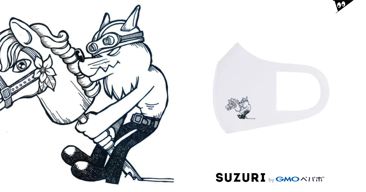 スーパージョッキー 然 Candydive のフルグラフィックマスク通販 Suzuri スズリ