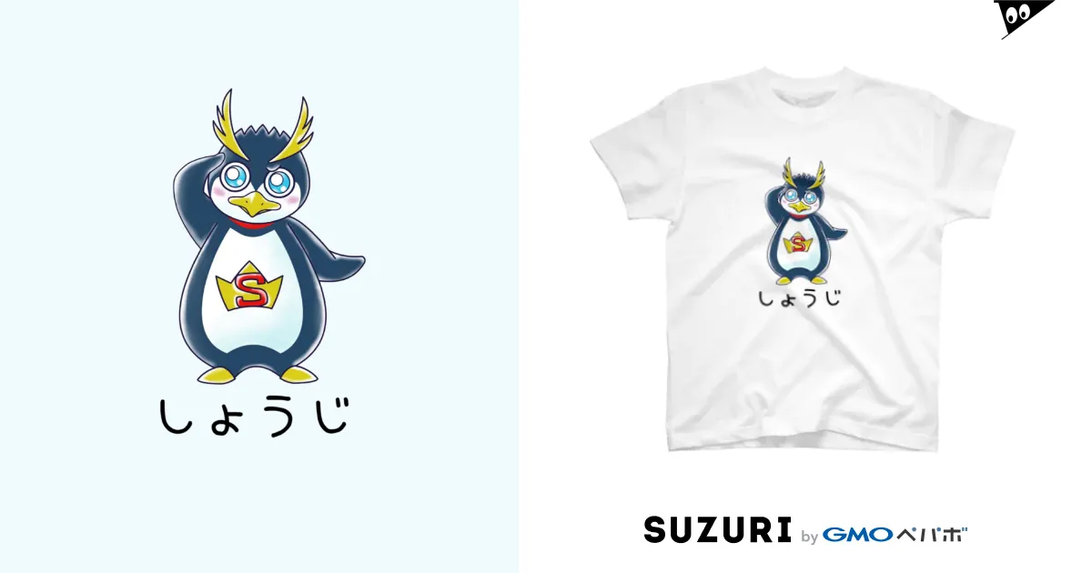 しょうじ Regular Fit T-Shirt by しょうじ ( SYOJI_2525 しょうじ Regular Fit T-Shirt by しょうじ ( SYOJI_2525