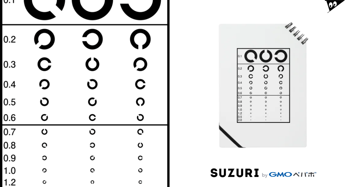 視力検査 ランドルト環 Kimchinのノート通販 Suzuri スズリ