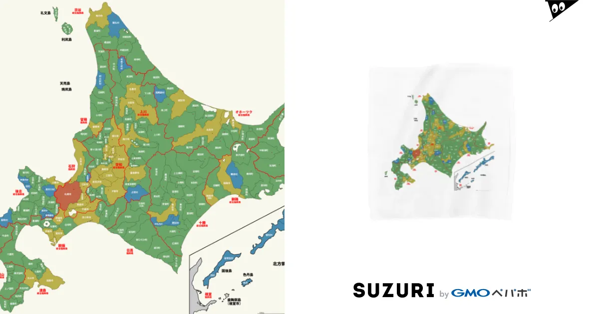 北海道179市町村地図 / 北海道ファンマガジン編集部 ( hokkaidofan )のタオルハンカチ通販 ∞ SUZURI（スズリ）