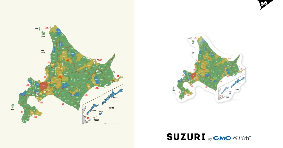 市町村ステッカー ショップ