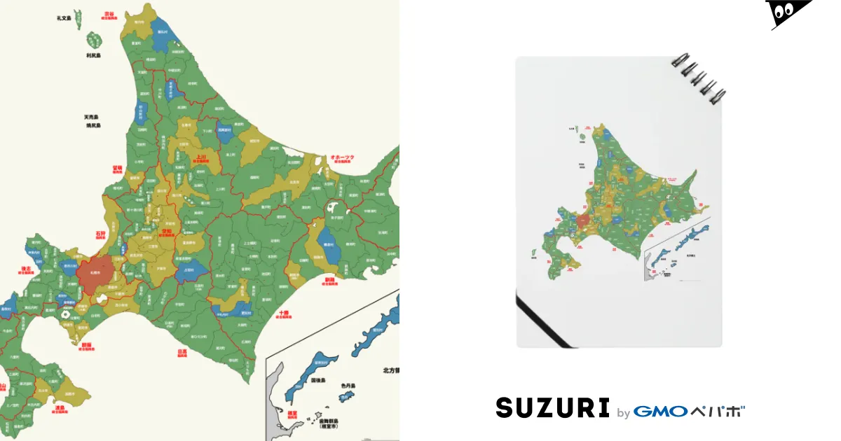 独特な店 北海道179市町村地図 / 北海道ファンマガジン編集部 北海道