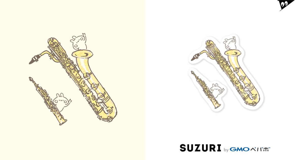 バリトンサックスとソプラノサックスうさぎ Momochy Shop Momochy のステッカー通販 Suzuri スズリ バリトンサックスとソプラノサックスうさぎ Momochy Shop Momochy のステッカー通販 Suzuri スズリ